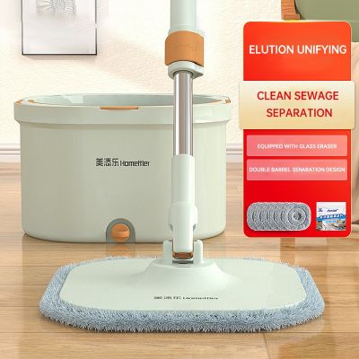 Household Hand-free Rotary Mop One Mop Clean Hand Pressure Water-absorbing Dry and Wet Dual-use Flat Mop Set Cleaning Tool