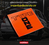 สติกเกอร์ติดรถยนต์ TypeOneแผ่นเหลี่ยมสีส้ม