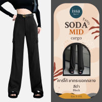 ?Issa Apparel -Soda mid Cargo  รุ่นฮิตขายดี คาร์โก้กระบอกกลางเอวสูง เนื้อผ้าโซดาทอลายทรงสวยดูเท่ห์มีสไตล์ ใส่สบาย ยับยาก ไม่ต้องรีด ?️