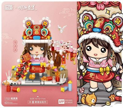 ตัวต่อนาโนบล็อก LOZ No.1752  เด็กผู้หญิงหมวกสิงโตของขวัญปีใหม่จีน   624  pcs  แพ็คเกจที่สวยงาม ต่อง่ายเหมาะจะซื้อเป็นของขวัญในโอกาศพิเศษ