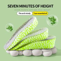 Heightening Running Insole for Shoes PU Popped Rice Particle Foam Breathable Soft Hiking Protects Knees Templates Feet Men Women