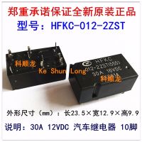 Hfkc-012-2zst 100% Hfkc/ 012-2zst 10พิน30a ยานยนต์12vdc