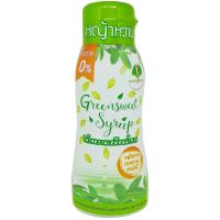 ??โปรพิเศษ Greensweet Syrup น้ำเชื่อมหญ้าหวาน ไซรัป น้ำตาลเทียม 340ml พร้อมส่ง ราคาถูก หญ้า หญ้าเทียม หญ้าเทียมปูพื้น หญ้ารูซี หญ้าแต่งสวน แต่งพื้น cafe แต่งร้าน สวย ถ่ายรุป