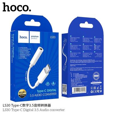 [คุณภาพดี] HOCO LS30 ตัวแปลงเสียงอะแดปเตอร์ TYPE-C ถึง 3.5 มม. พร้อมไมโครโฟนและรองรับการควบคุมสายไฟ[รหัสสินค้า]702