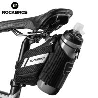 ROCKBROS Reflective Bicycle Bag MTB Saddle Cycling Bag Bike Rear Tail Tools Case With Water Bottle Pocket Road Sports Seat Pouch