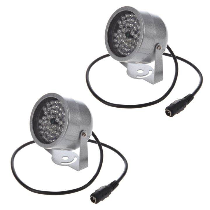 infrared security lamp