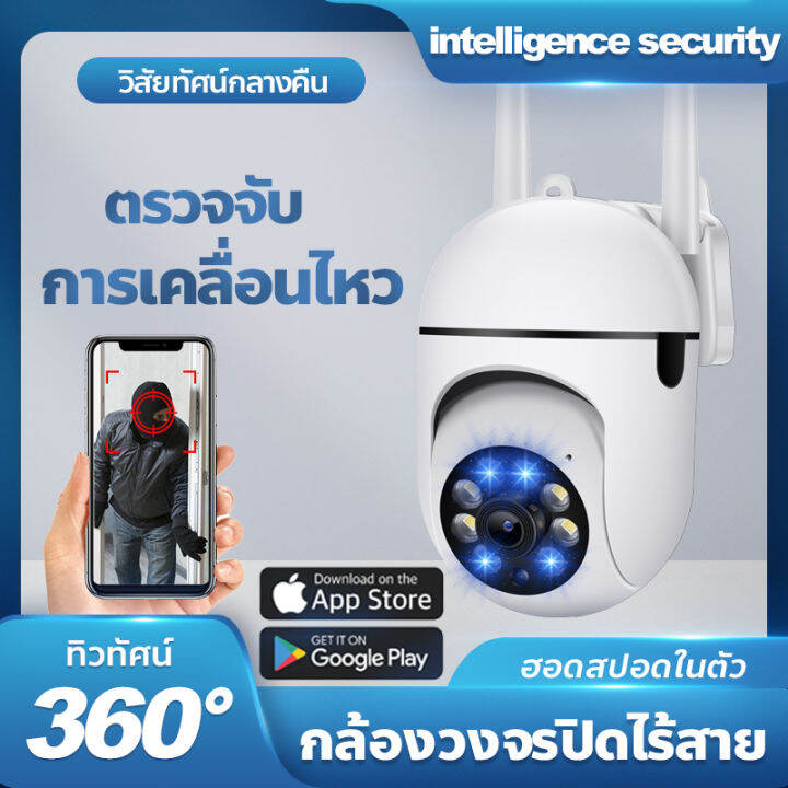 กล้องวงจรปิดไร้สาย-ip-cam-wireless-wifi-ความปลอดภัยเครือข่ายเสียงสองทาง-home-monitor-กล้องวงจรปิด-360-panoramic-light-bulb-camera-3ล้านพิเซล-เฝ้าปลอดภัย