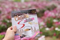 ของแท้! สูตรลับกาแฟผอม?กาแฟ Chailai S Coffee ไฉไลเอสคอฟฟี่กาแฟผอม สวย