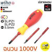 Wiha SoftFinish electric slimVario ไขควงฉนวนไฟฟ้า 1000V เปลี่ยนปลายได้ ปากแฉก/แบน Xeno SL/PZ1, SL/PZ2, ปากแบน 5.5mm มาตรฐาน IEC (รับรองโดย VDE, GS) กันไฟฟ้า รุ่น SB 2831-03 (43449)