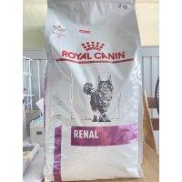 [ลด50%] ส่งฟรี Royal Canin เวทเทอรินารี่ ไดเอท ดราย ฟีไลน์-รีนอล สำหรับแมวเป็นโรคไต 2kg