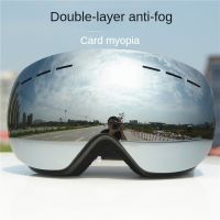 Large Spherical Double Layer Anti-Fog Ski Glasses Card Myopia Ski Goggles For Men And Women Night Vision Eye Protection Outdoor