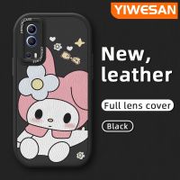 YIWESAN เคสสำหรับ VIVO Y72 5G Y52 5G Y75s 5G ลายการ์ตูนเมโลดี้ดีไซน์ใหม่บางนุ่มหนังซิลิกาเคสโทรศัพท์เจลฝาปิดเลนส์เต็มเคสกันกระแทกกล้องกันกระแทก