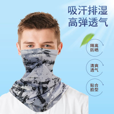 Sunscreen mask covers the face in summer. Thin and breathable neck cover for men and women. Ear hanging mask for sun shading, sun protection, dust prevention, and UV protection  5OOI