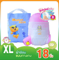 Ultra thin diapers for baby diapers XL/18 piece breathable and dry summer thin newborn baby 1 piece