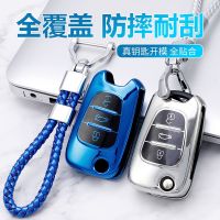 [COD] Suitable for Xinyue moving Kamas Ruiyi smart running car key case