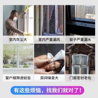 ต้นฉบับ Door seam sealing strip window soundproofing closing the door silent artifact window sealing strip to prevent air leakage bedroom door room door