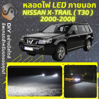 NISSAN X-TRAIL (T30) ไฟ LED ภายนอก ไฟต่ำ ไฟสูง หลอดไฟหน้ารถยนต์​ ไฟหรี่ ไฟถอยหลัง ไฟเลี้ยว ไฟเบรค 100% CANBUS Xtrail X Trail T30 - MixITMax