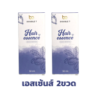 (2ขวด)แฮร์เอสเซ้นส์ ดับเบิ้ลที เอสเซ้นส์ผม เร่งผมยาว Hair Essence DOUBLE T เอสเซ้นส์บำรุงผม เอสเซ้นผม ขนาด30ml.