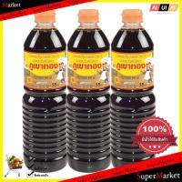 Cooking ภูเขาทอง ซอสปรุงรส ฝาน้ำตาล ขนาด1 ลิตร. แพ็ค 3 ขวด. ส่วนผสมในการปรุงอาหาร ทำอาหาร ผงวิเศษ อูมามิ