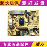 Skyworth 42E350E 42E5CHR 42E320W Power Board 168P/5800-P42ETU-0010/00