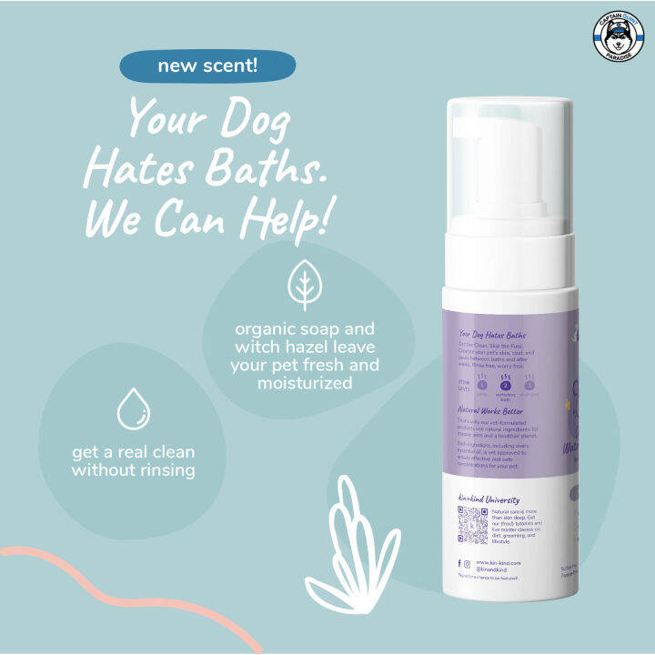 kin-kind-calming-lavender-waterless-bath-for-dogs-cats-แชมพูอาบแห้งกลิ่นลาเวนเดอร์