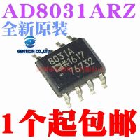 5PCS AD8031 AD8031ARZ AD8031AR SOP-8 100% และ Original