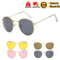 DCharming Sunglasses แว่นตาแฟชั่น ทรงวินเทจ แว่นกันแดด UV 400 Oval Style ดีไซน์ทันสมัย (♠สินค้าพร้อมส่ง♠) สินค้าใหม่คุณภาพ100% CSA117