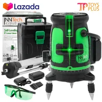 InnTech เครื่องวัดระดับเลเซอร์ ระดับน้ำเลเซอร์ 2 เส้น 360 องศา เลเซอร์สีเขียว 2 Lines Green Laser Level รุ่น INT-GL2P เลเซอร์ เลเซอร์วัดระดับ วัดได้ทั้งกลางแจ้ง-ที่มืด พร้อมกล่องเก็บอุปกรณ์ แถมฟรี!! ขาตั้งวัดระดับ มูลค่า 590 บาท