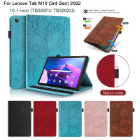 สำหรับ Lenovo Tab M10 (3rd Gen) 2022คุณภาพสูงหนัง PU M10 Gen3 10.1นิ้ว TB328FU TB328XU ZAAE0009JP 3D ต้นไม้สไตล์กระเป๋าสตางค์พร้อมช่องใส่การ์ดปากกาหัวเข็มขัด