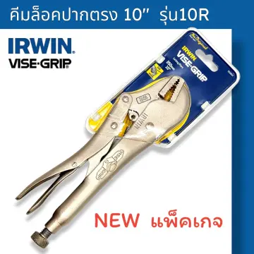 Grip Plier ราคาถูก ซื้อออนไลน์ที่ - ก.พ. 2024