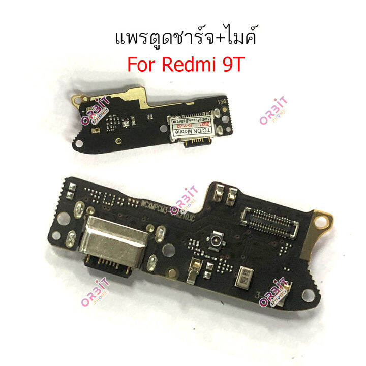 ก้นชาร์จ-redmi-9t-แพรตูดชาร์จ-redmi-9t-ตูดชาร์จ-ไมค์-redmi-9t