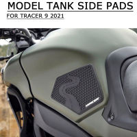 Motorcycle Non-slip Side Fuel Tank Stickers Waterproof Pad Rubber Sticker For TRACER 900 TRACER 9 GT 2021