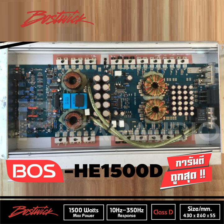 ของแท้-100-bostwick-bos-he1500d-เครื่องเสียงรถยนต์-แอมป์คลาสดี-power-amp-class-d