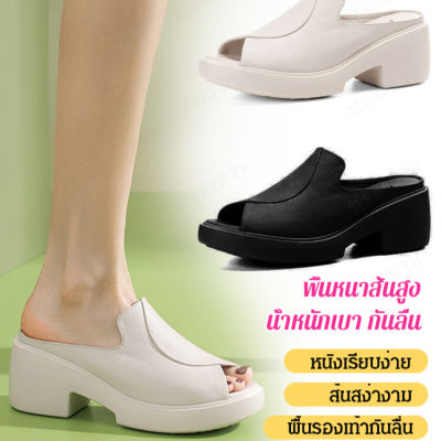 Acurve รองเท้าส้นสูงแบบสลิปอัพใหม่ที่เหมาะสมกับการเดินทางไกล