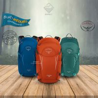 Osprey กระเป๋าเป้ Day Pack 18 ลิตร Hikelite 18