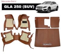 พรมปูพื้นรถยนต์ 6D BENZ GLA W156 พรม6D PLUS+สีน้ำตาล เสริมใยดักฝุ่นไวนิล เต็มคัน