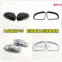 [COD] Suitable for Jetta vs5 rearview mirror VS5 modified special reversing shell anti-scratch protective outer decorative frame