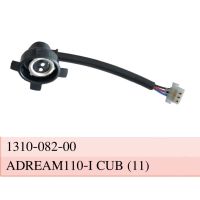 ขั้วไฟหน้า ทั้งชุด รุ่น DREAM CUB 110i ปี 2011-2017 #รุ่นไฟหน้าเหลี่ยม