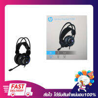 หูฟัง หูฟังเล่นเกม หูฟังเกมมิ่ง HP H300 Gaming Headset Blue LED รับประกัน 1 ปี