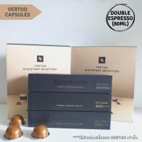 ?VERTUO Capsules? แคปซูลกาแฟ เนสเพรสโซ่  Capsules Nespresso ของแท้ ?Nespresso Vertuo Capsules :  DOUBLE ESPRESSO (80ML)