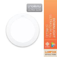 LAMPTAN โคมไฟ LED Downlight Ultra Slim Alu (หน้ากลม)