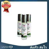 Sleep oil กลิ่นมะลิ 10 มล 3 ขวด