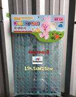 Healthy Mat for Rabbits&amp;Chinchillas  แผ่นลองกรงสำหรับกระต่าย หนูแก๊สปี้และสัตว์เลี้ยงขนาดเล็ก