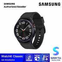 Samsung Galaxy Watch6 Classic 43mm BluetoothBlack โดย สยามทีวี by Siam T.V.