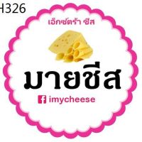 ?สินค้าขายดี? [Extra ชีส 200 กรัม]ผง เขย่า ขนาด 200 กรัม วัตถุดิบ เครื่องปรุงรส ผงปรุงรส ผงชีส ผงบาบีคิว ผงปาปิก้า ผงวิงแซ่บ ผงหม่าล่า