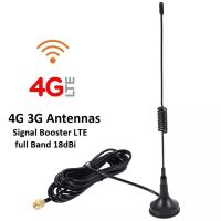 4G Antennas High Gain Signal Booter 18Dbi เสาขยายสัญญาณ 3G/4G สำหรับ 4G Router ใส่ชิม ช่วยให้ Router รับสัญญาณ 3G 4G ได้ดี ช่วยให้สัญญาณแรงขึ้น