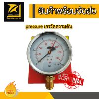 100mm Pressure Gauge 0 to 10 bar &amp; psi Bottom Entry 34/655/1