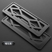 Plastic Carbon Fiber Pattern Car License Plate Frame Motorcycle License Plate Frame Car Exterior Modification Accessories