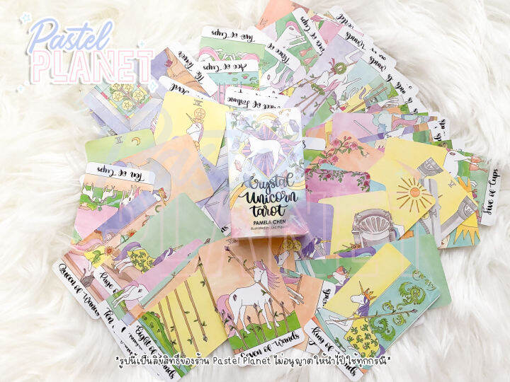 พร้อมส่ง-แถม-คู่มือไทย-อังกฤษ-crystal-unicorn-tarot-ไพ่ยิปซี-ไพ่ทาโรต์