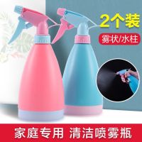 [COD] watering can flower spray bonsai succulent plastic bottle cross-border factory direct sales